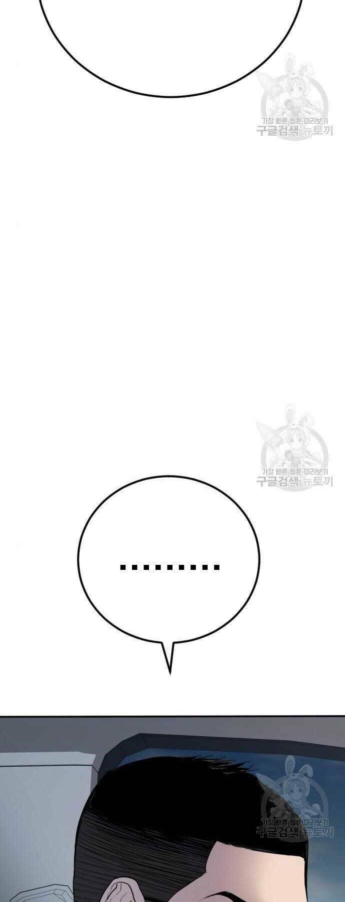 đặc vụ kim chapter 43 29