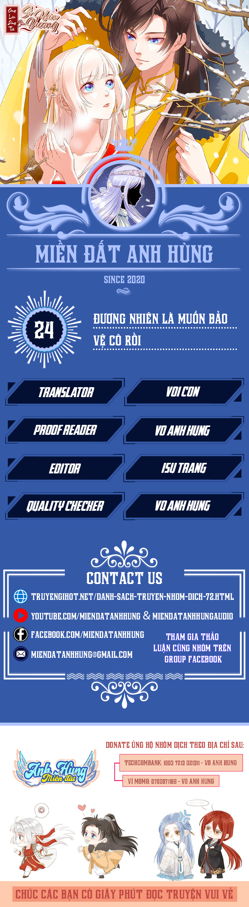 công lược sủng thê của sí hán vương. chapter 24.1 1