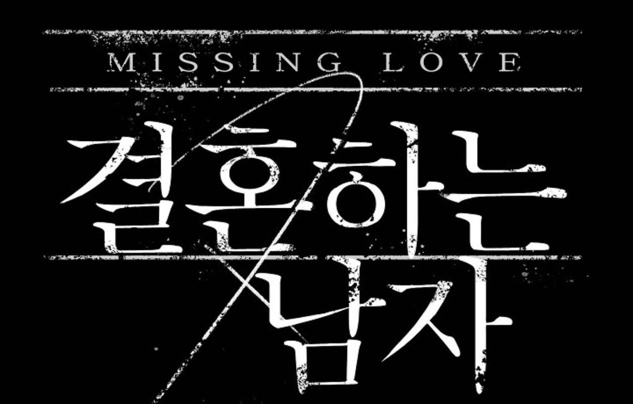 người đàn ông đã kết hôn chapter 16 17