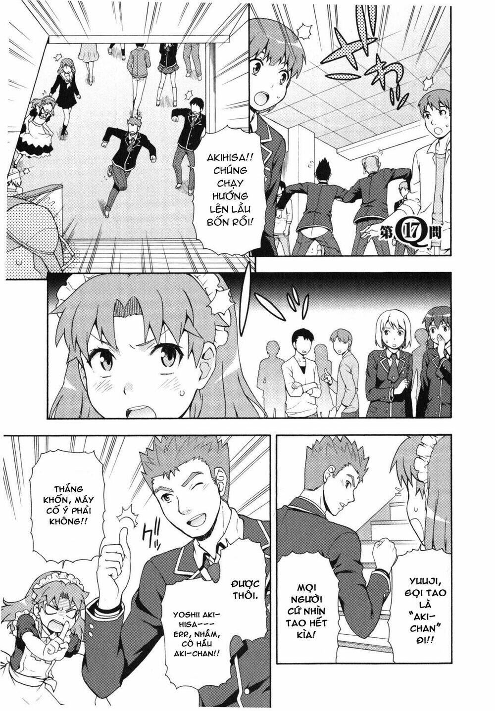 baka to test to shoukanjuu chapter 17 2