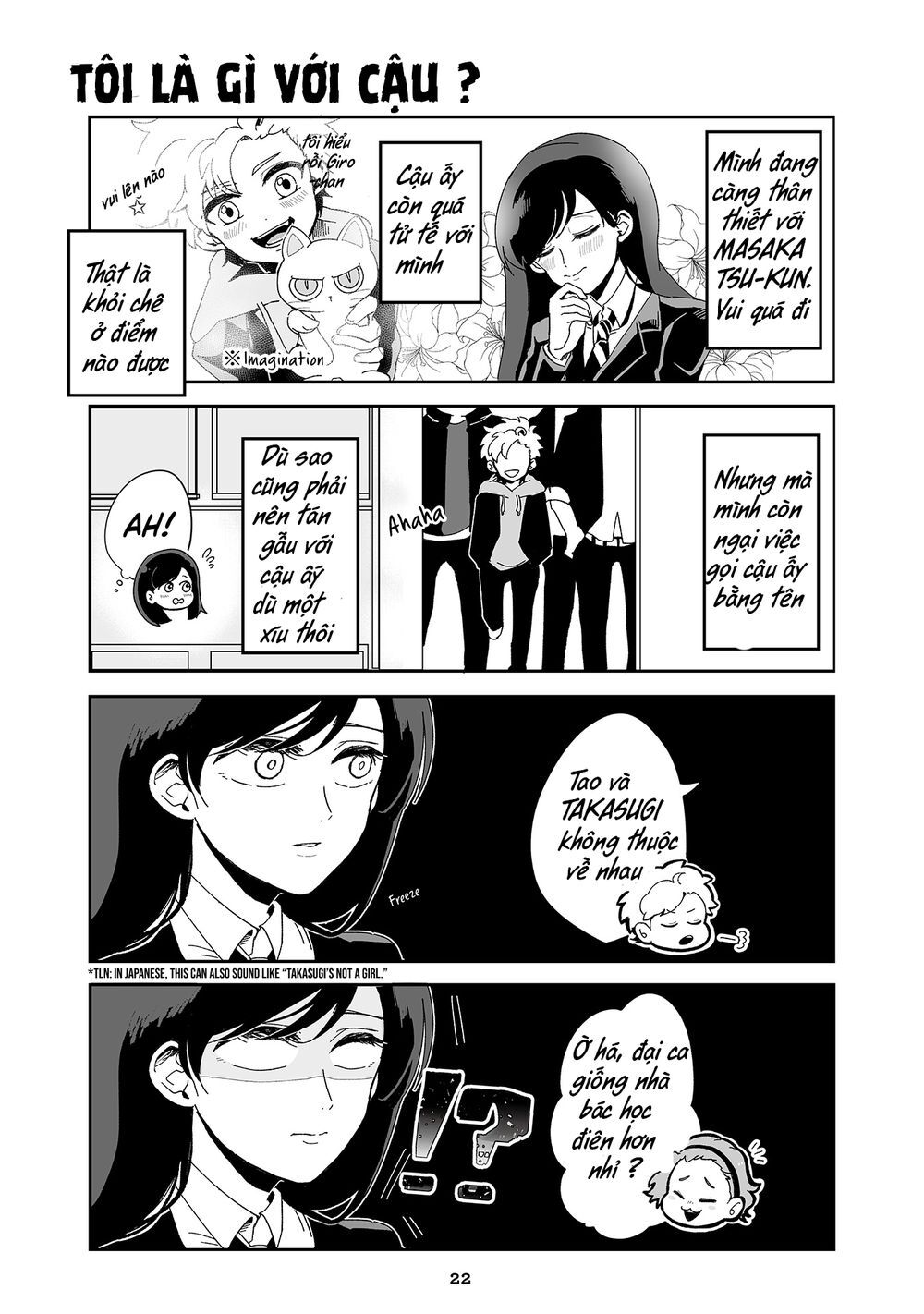 takasugisan no chibi yan hero chapter 16 3