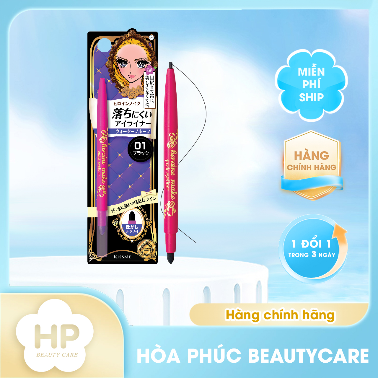Bút Chì Sáp Kẻ Mí Mắt Kissme Heroine Make Quick Eyeliner Lâu Trôi (Nét Vẽ Tự Nhiên-Dạng Xoay) Màu Đen