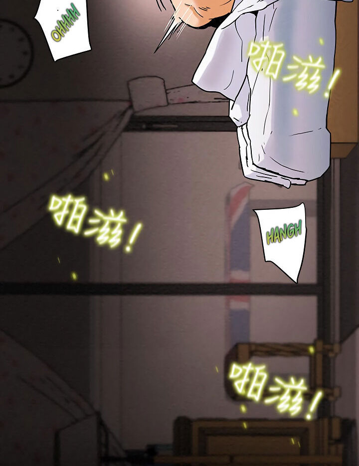 kế hoạch với em gái ngây thơ chapter 6.2 98