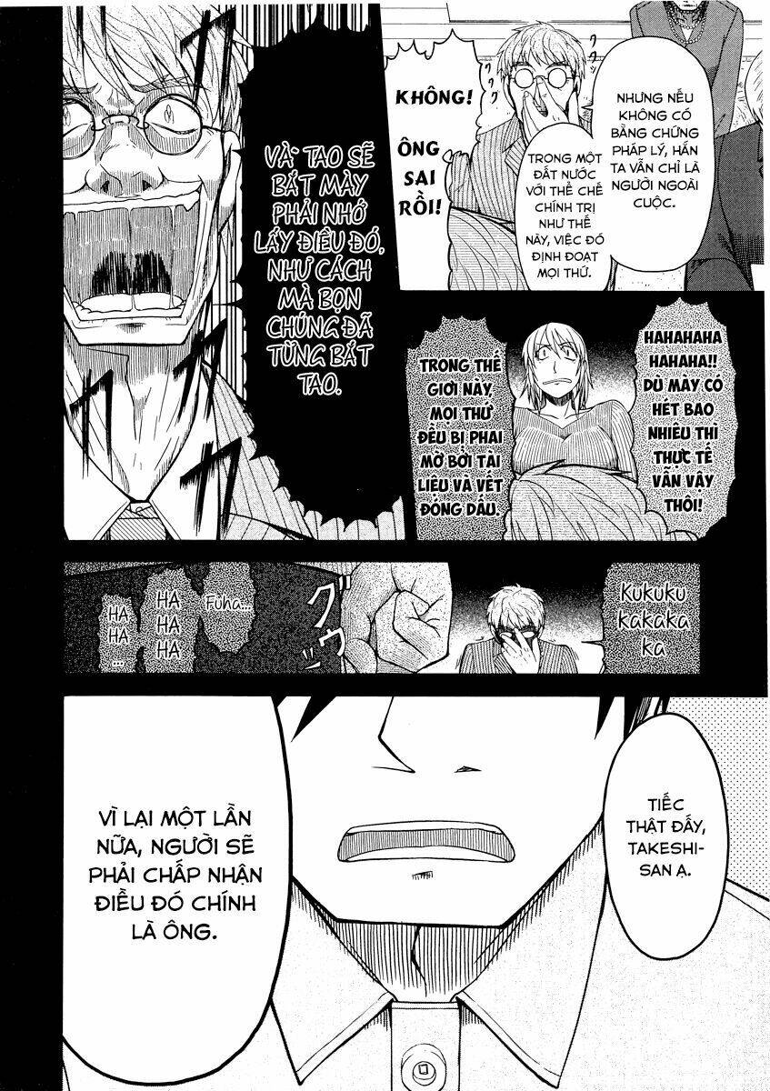 otaku no musume-san chapter 42.1 19