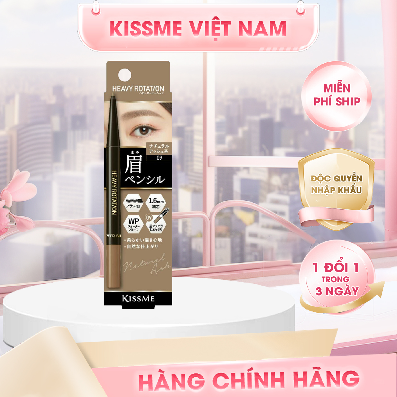 Bút Chì Sáp Kẻ Lông Mày Lõi Sáp Chống Trôi Màu Sắc Tự Nhiên Màu Khói Tự Nhiên #09 Kissme Heavy Rotation Eyebrow Pencil 0.09 G