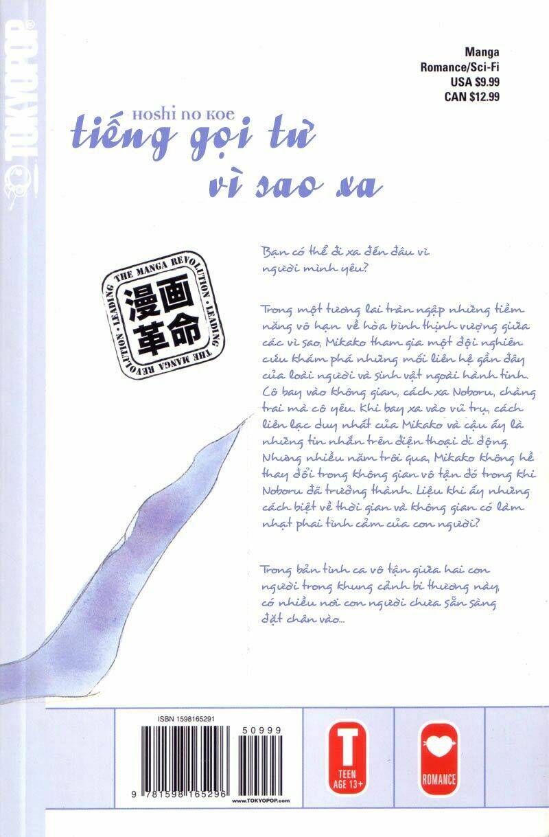 hoshi no koe chapter 1 2