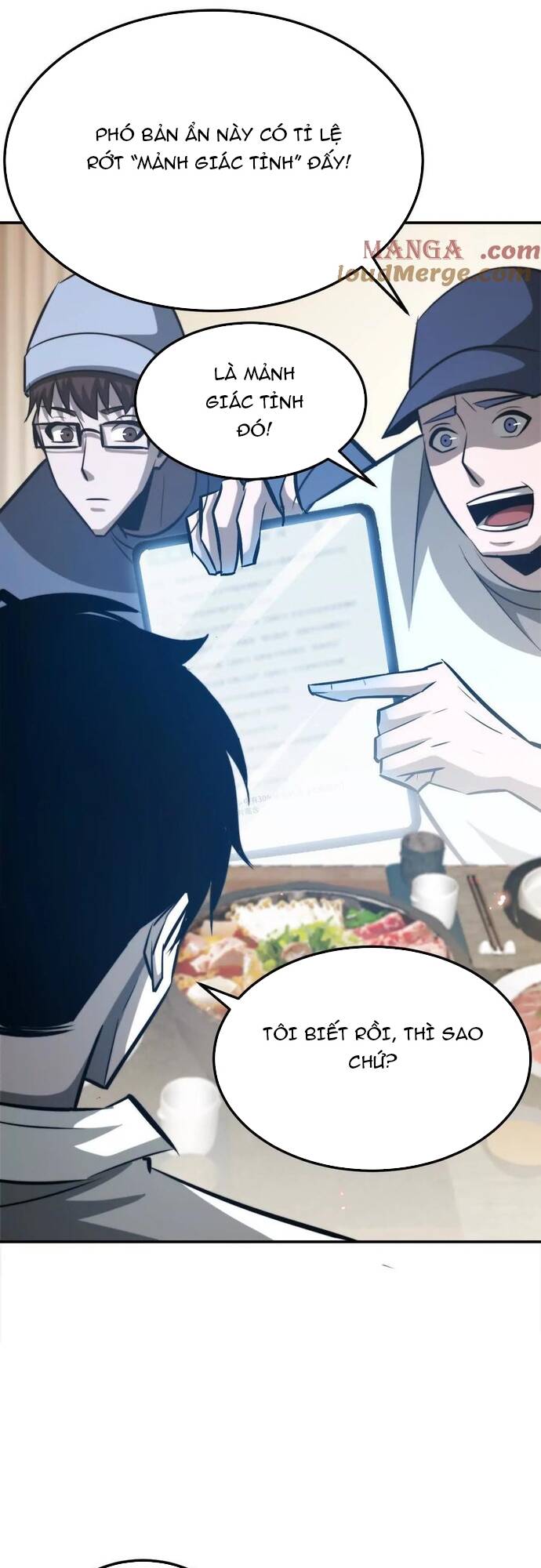 võng du chi thiên hạ vô song chapter 73 44