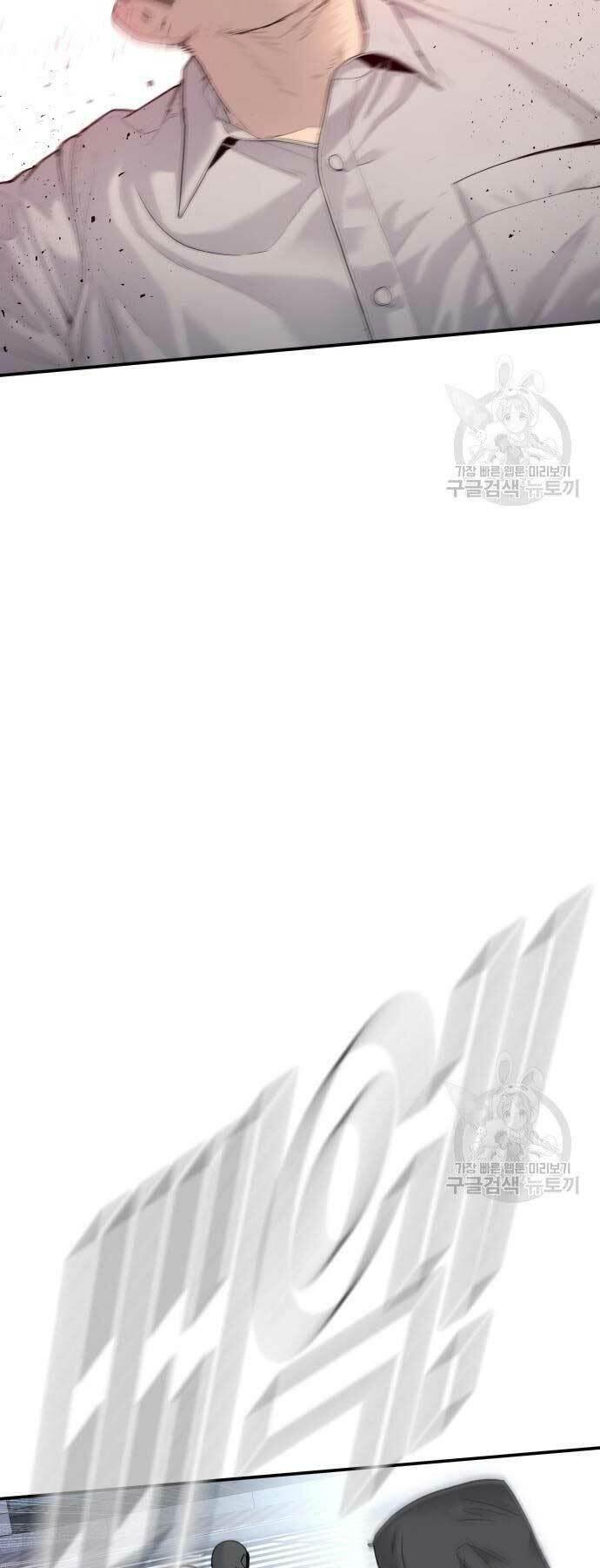 đặc vụ kim chapter 57 64