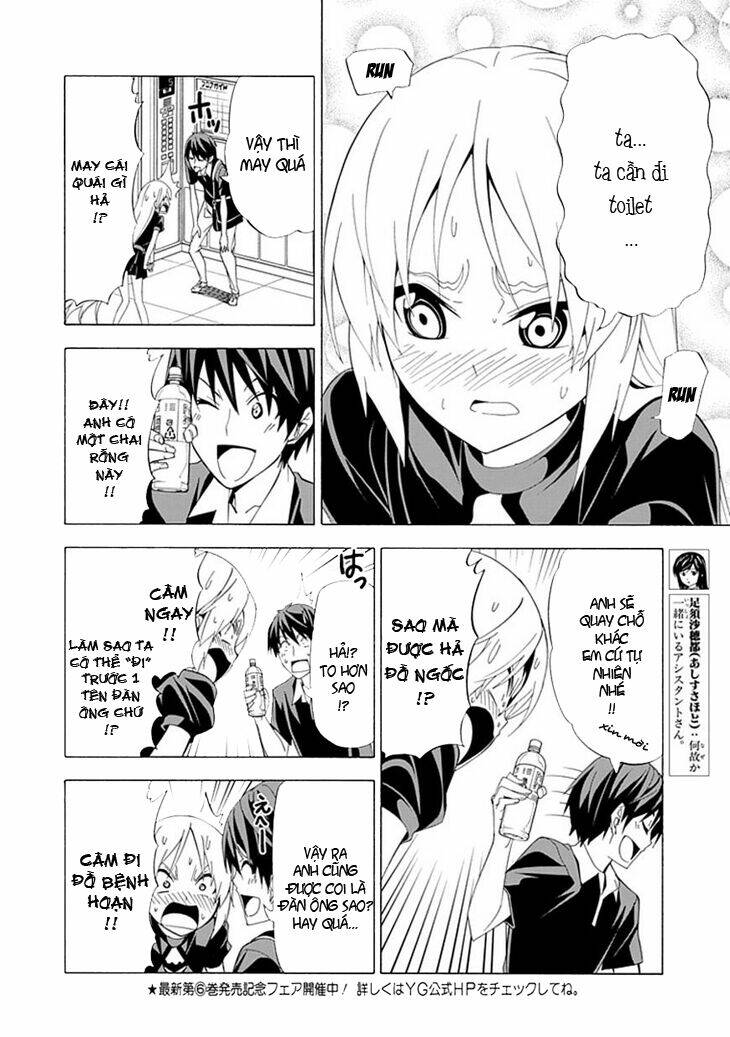 tác giả manga và cô phụ tá chapter 98 4