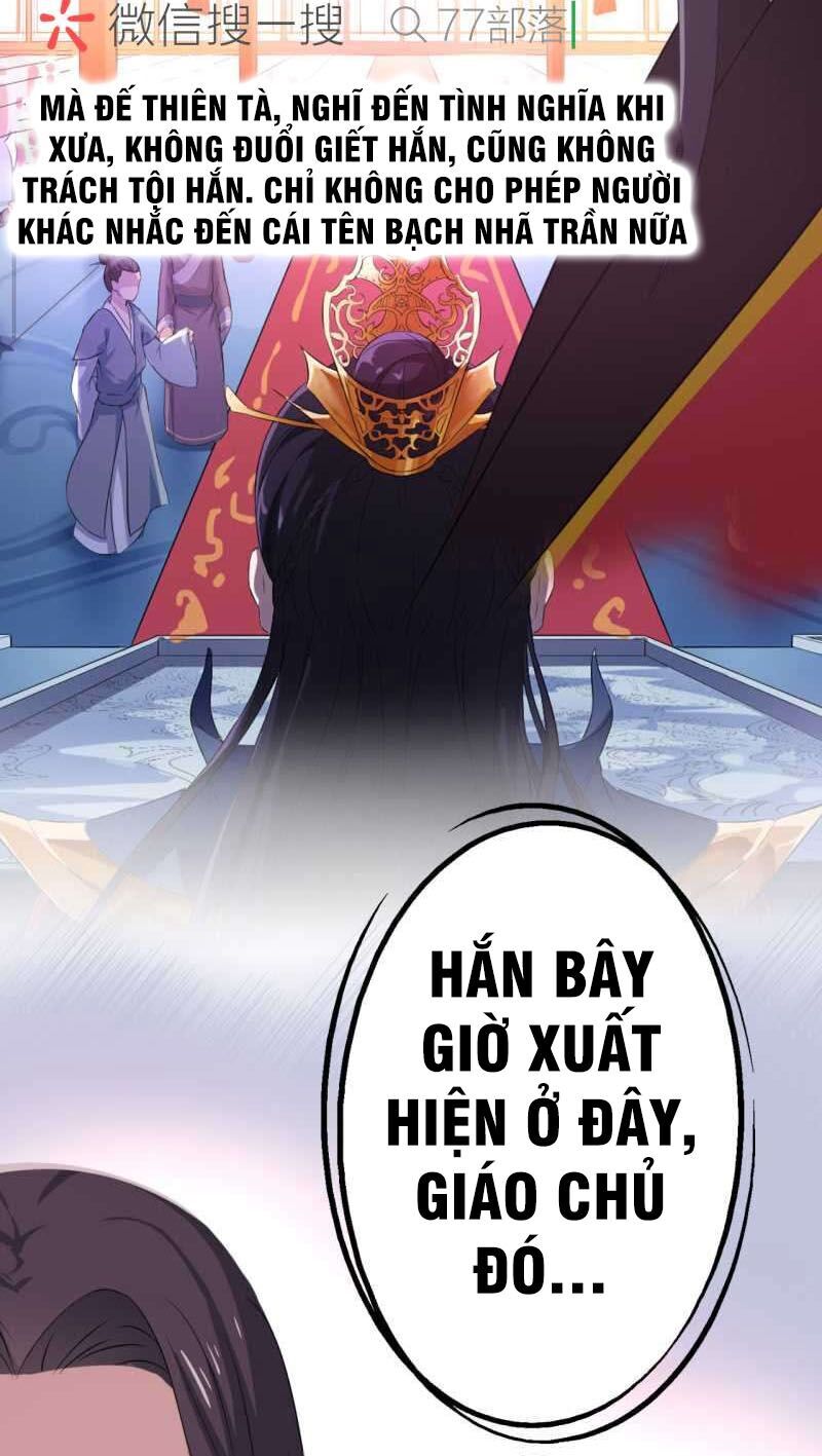 tà y cuồng thê chapter 51 26