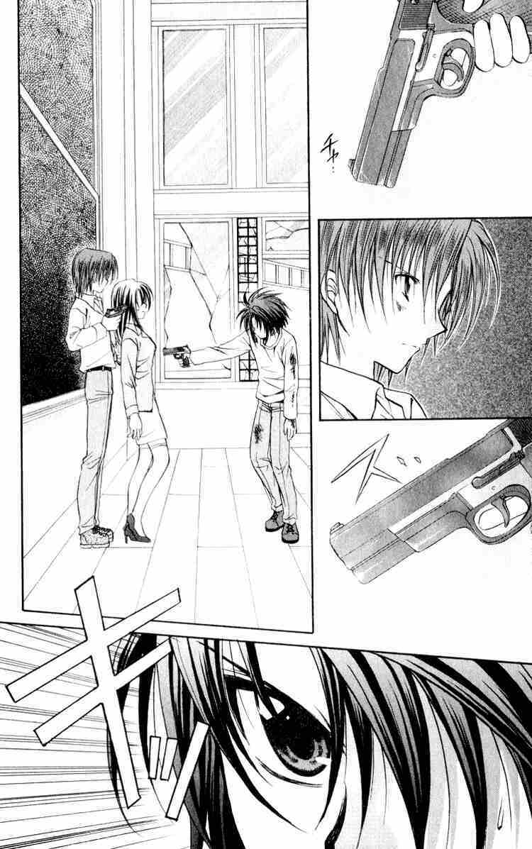 spiral: suiri no kizuna chapter 49 24