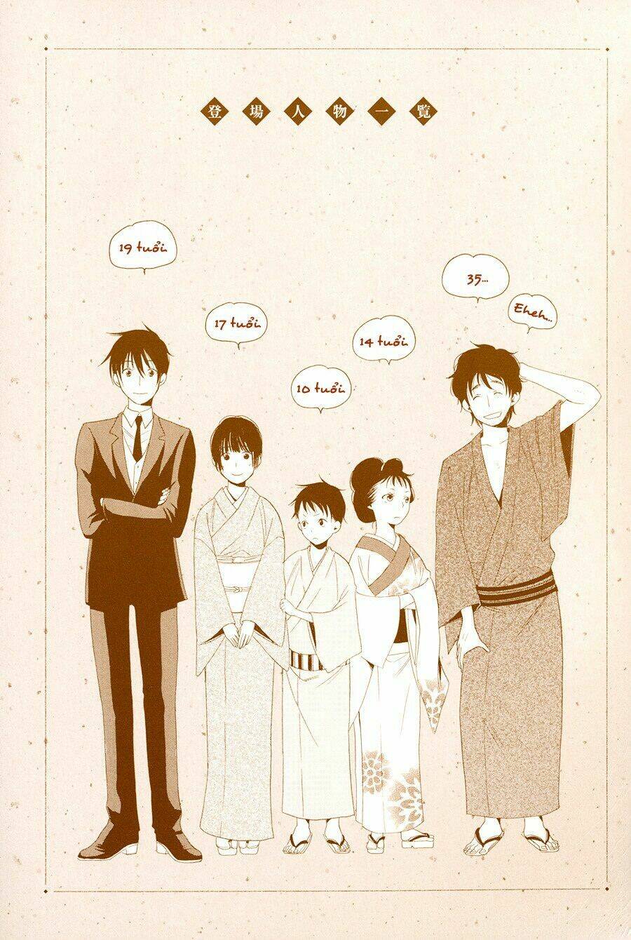 toukyou lastochika chapter 1 3