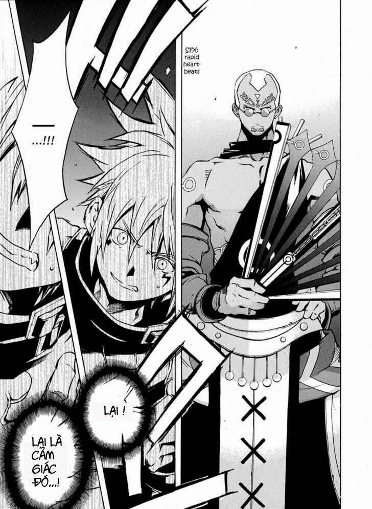 the terror of death chapter 2 16