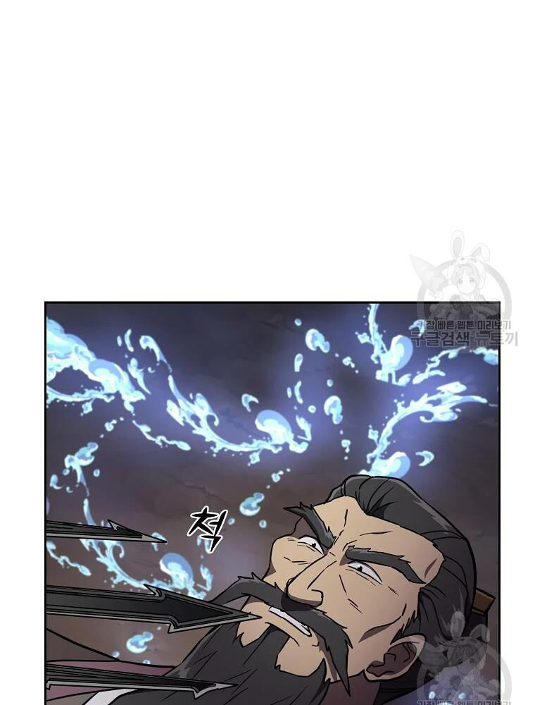 thiếu niên phương sĩ chapter 35 76