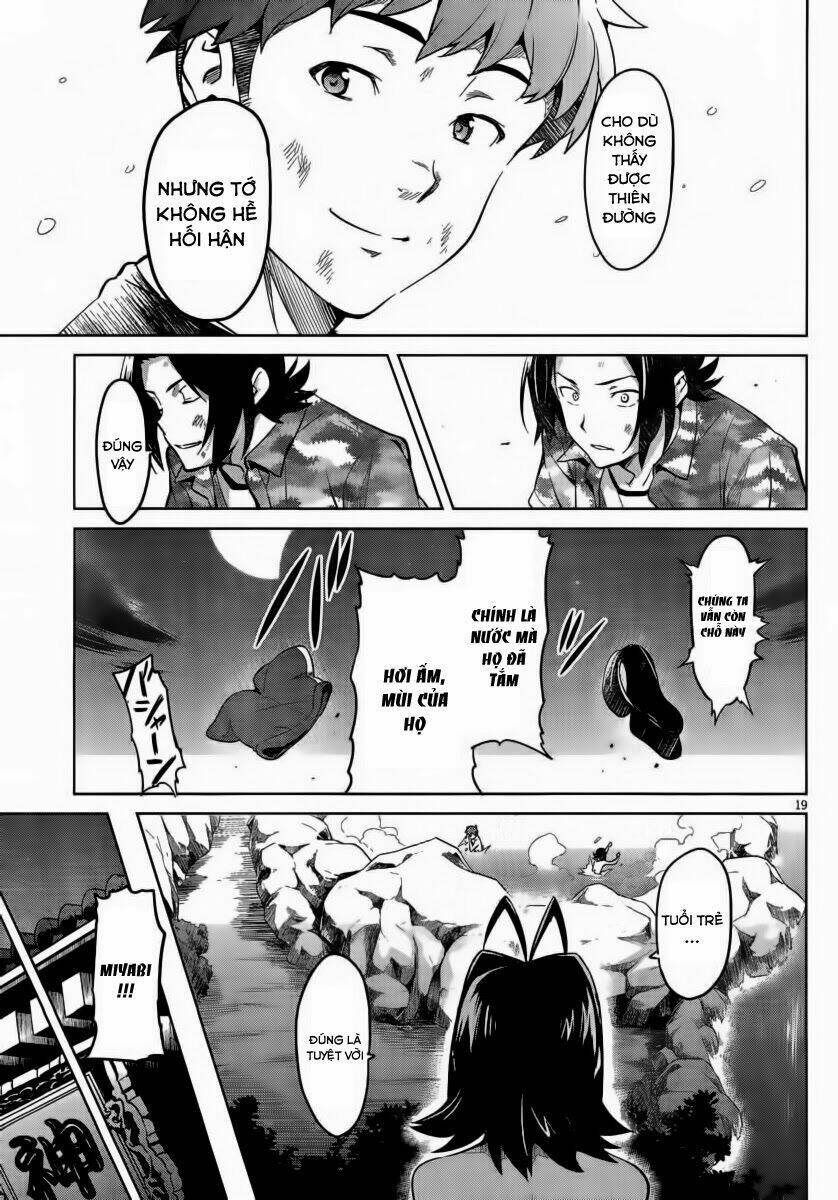 maken-ki! chapter 33 21