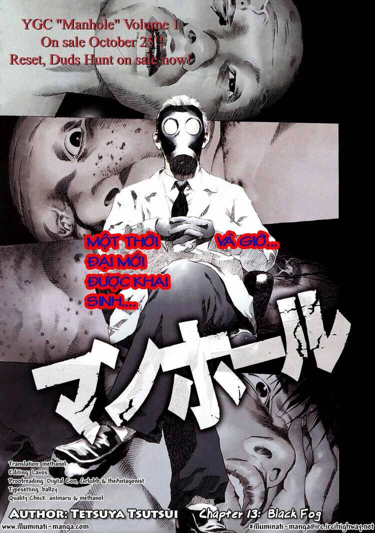 manhole chapter 13 2