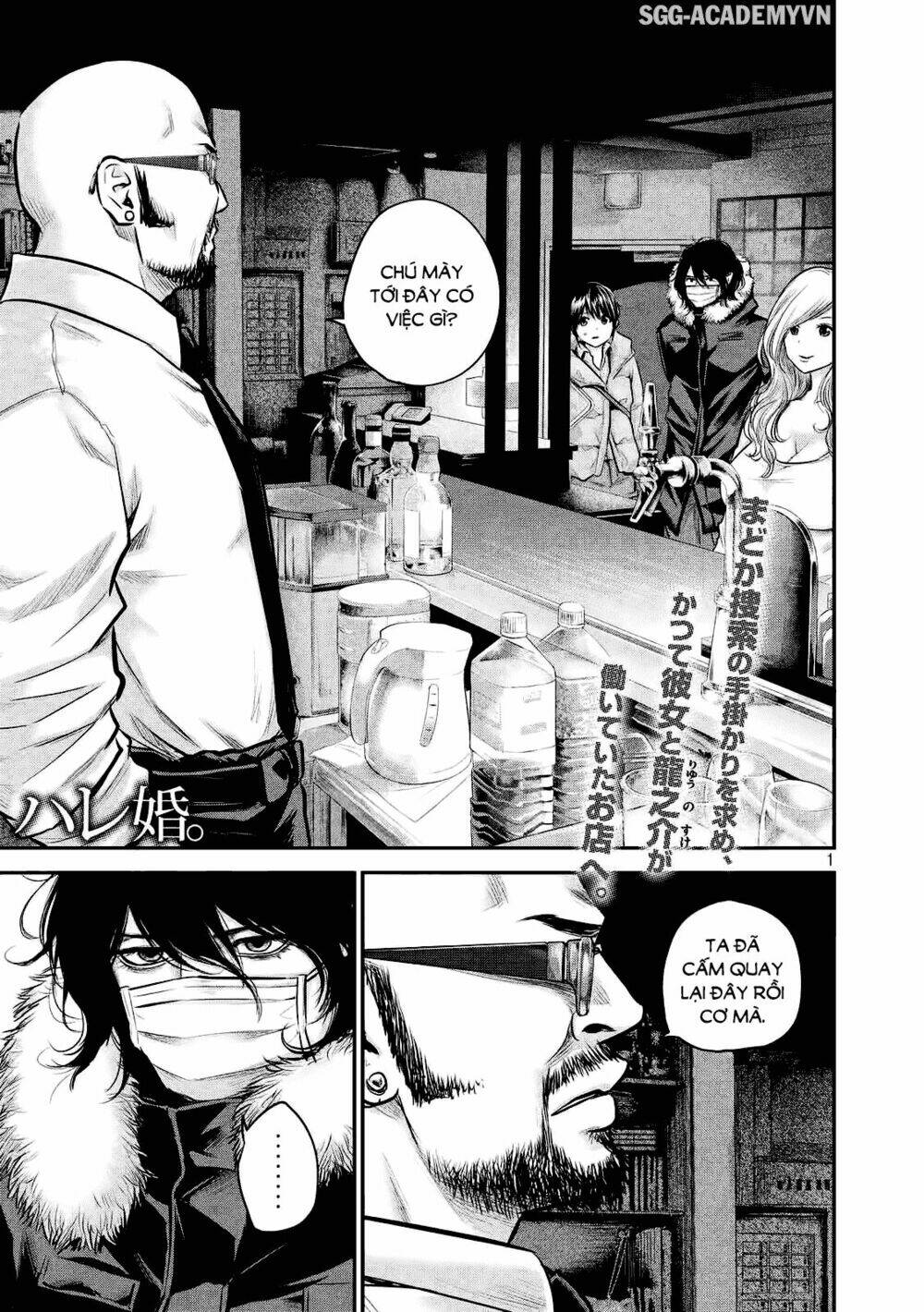 đạo luật nhiều vợ chapter 82 2