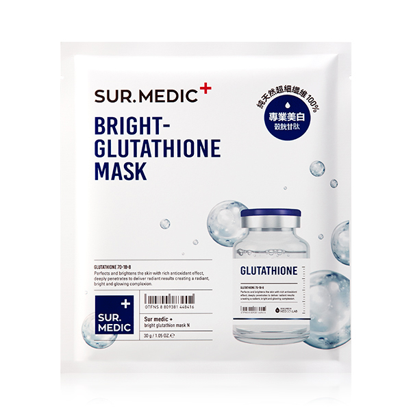 combo 10 Mặt Nạ Dưỡng Trắng Da Chuyên Sâu Sur.Medic+ Bright Glutathione Mask 30g + Tặng Kèm 1 Băng Đô Tai Mèo ( Màu Ngẫu Nhiên)