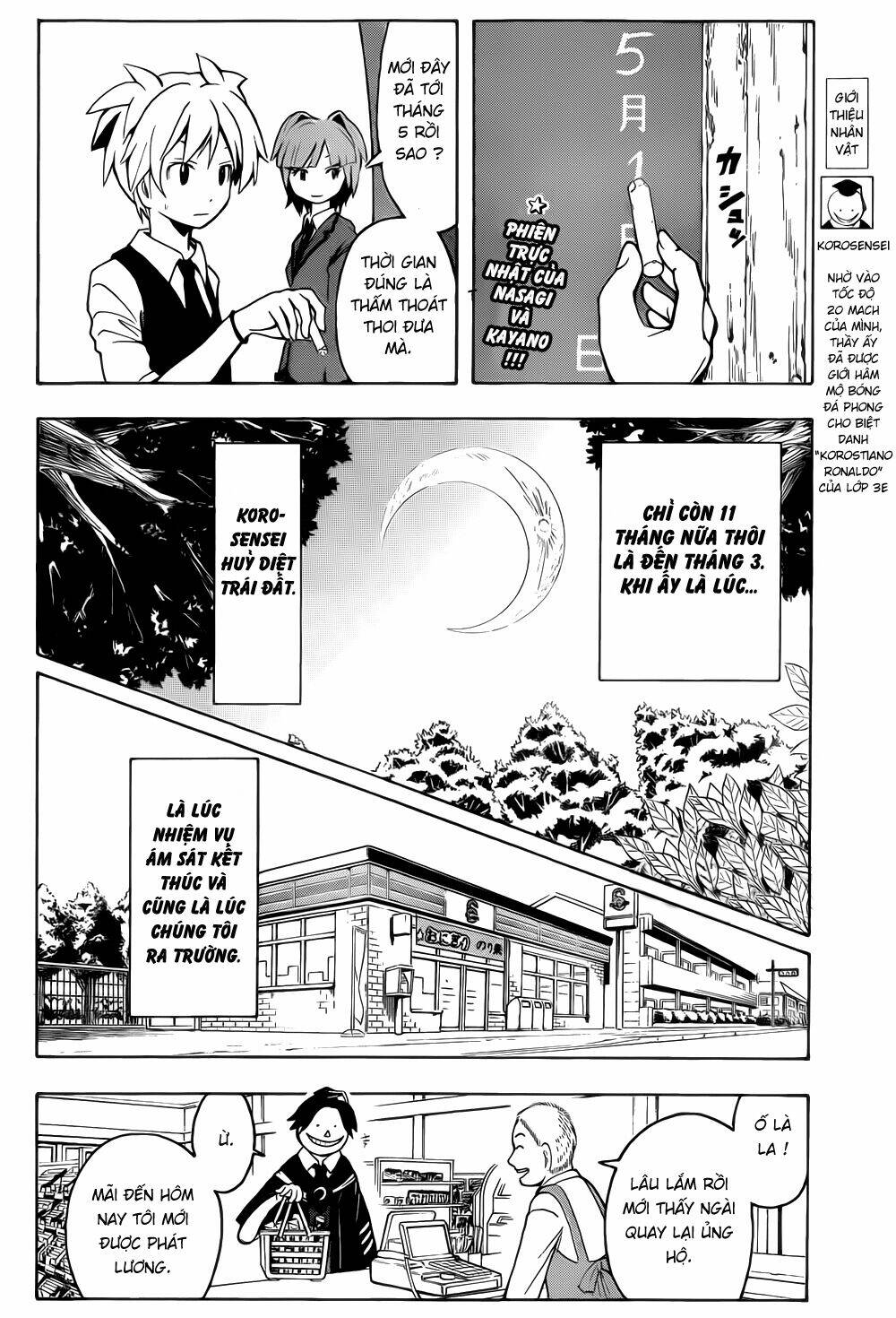 hãy ám sát ta để cứu lấy trái đất chapter 8 3