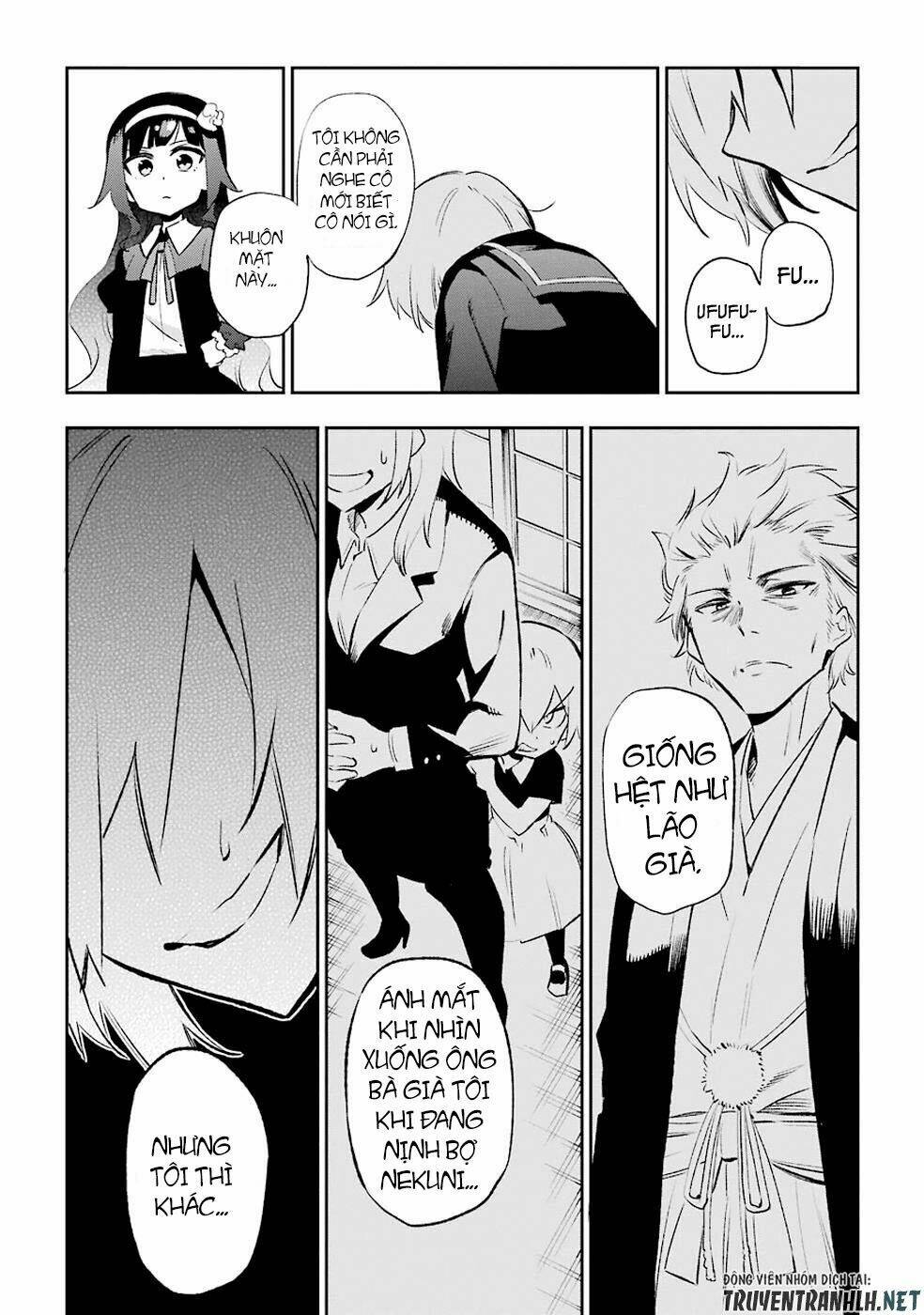 urami koi, koi, urami koi chapter 28 4