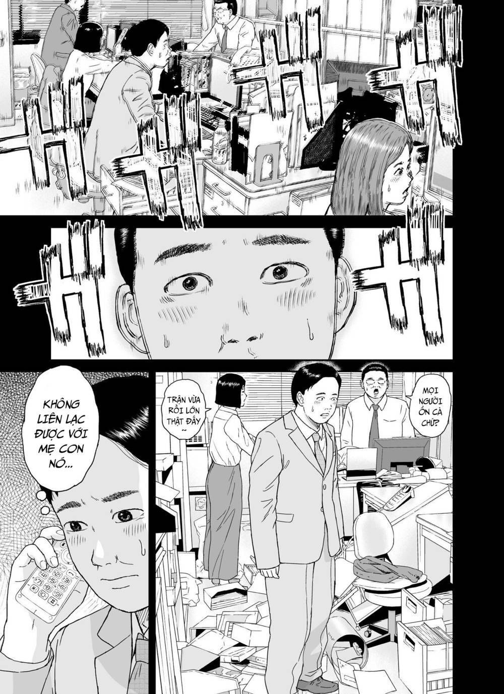 hi-posi chapter 26 13