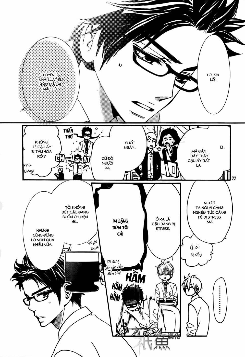 megami no libra chapter 9 24