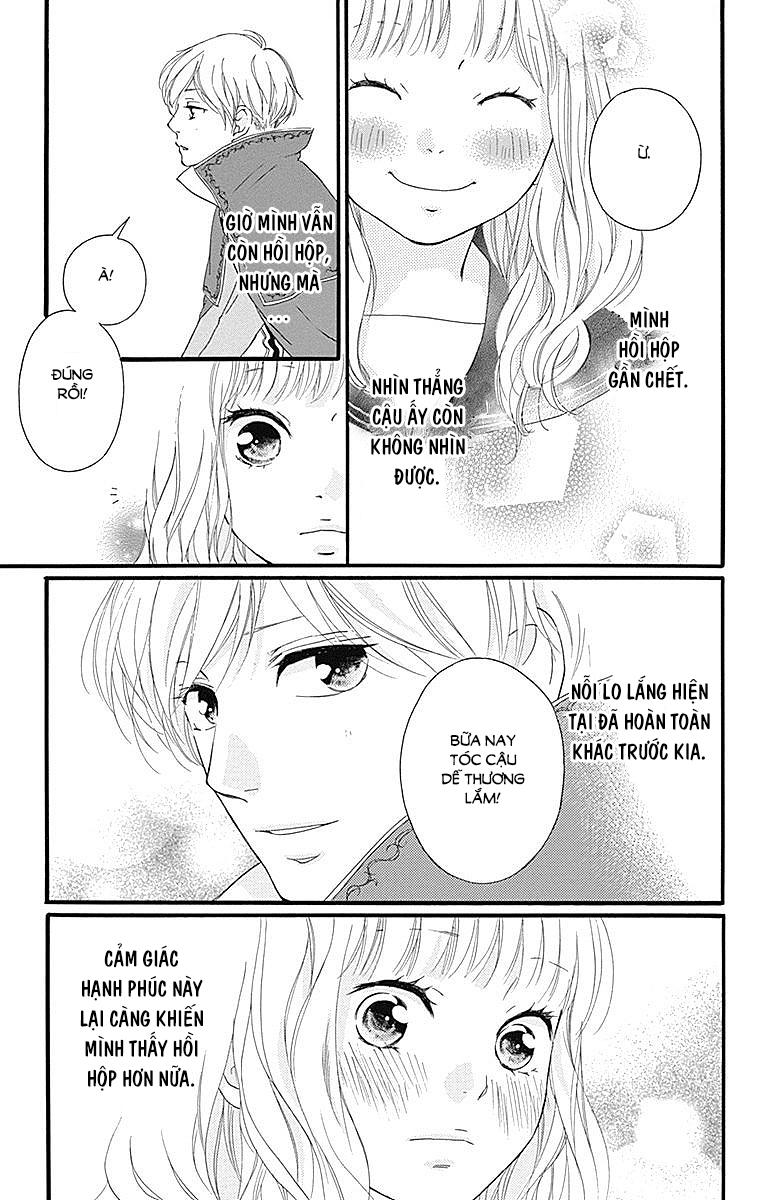 omoi, omoware, furi, furare chapter 23 34