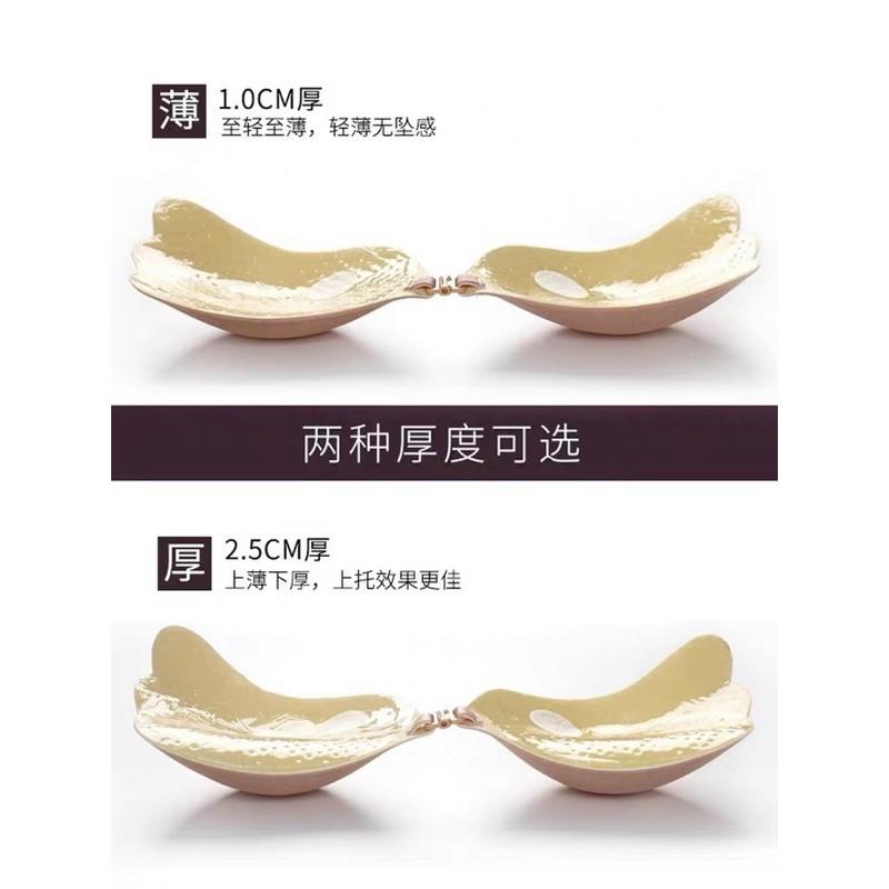 Áo dán ngực hình cánh tiên cúc cài trước ôm ngực chắn chắn