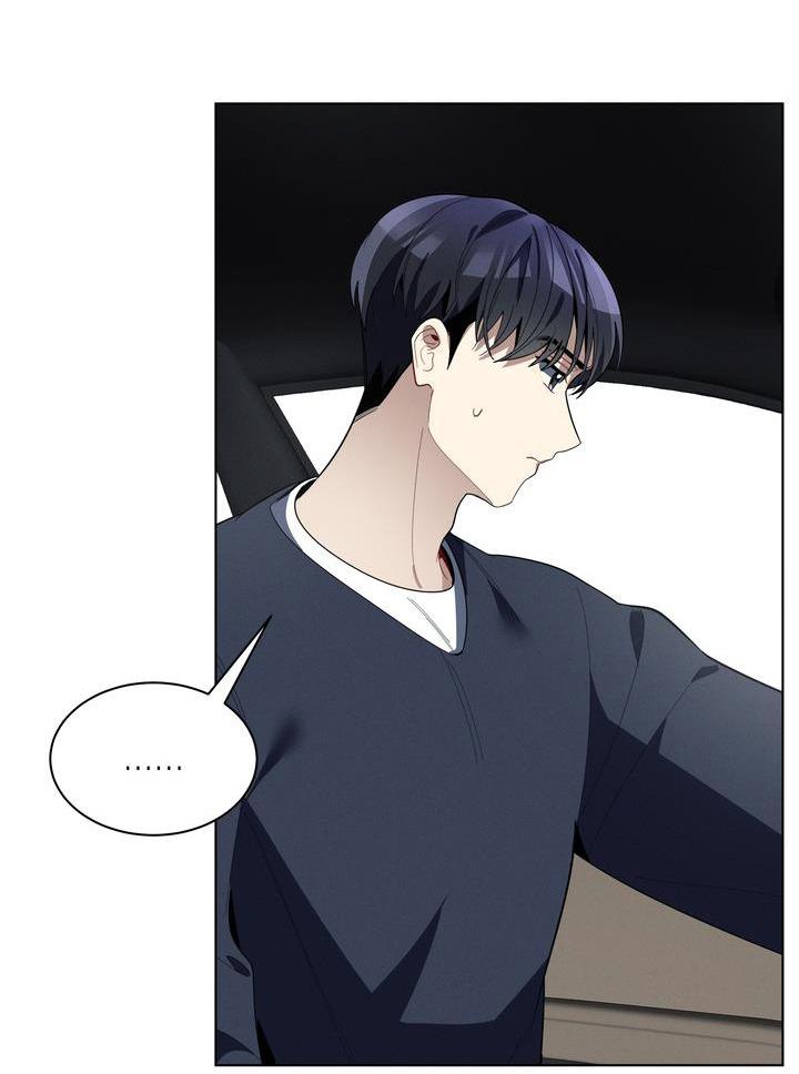 cherry scandal chapter 24 60