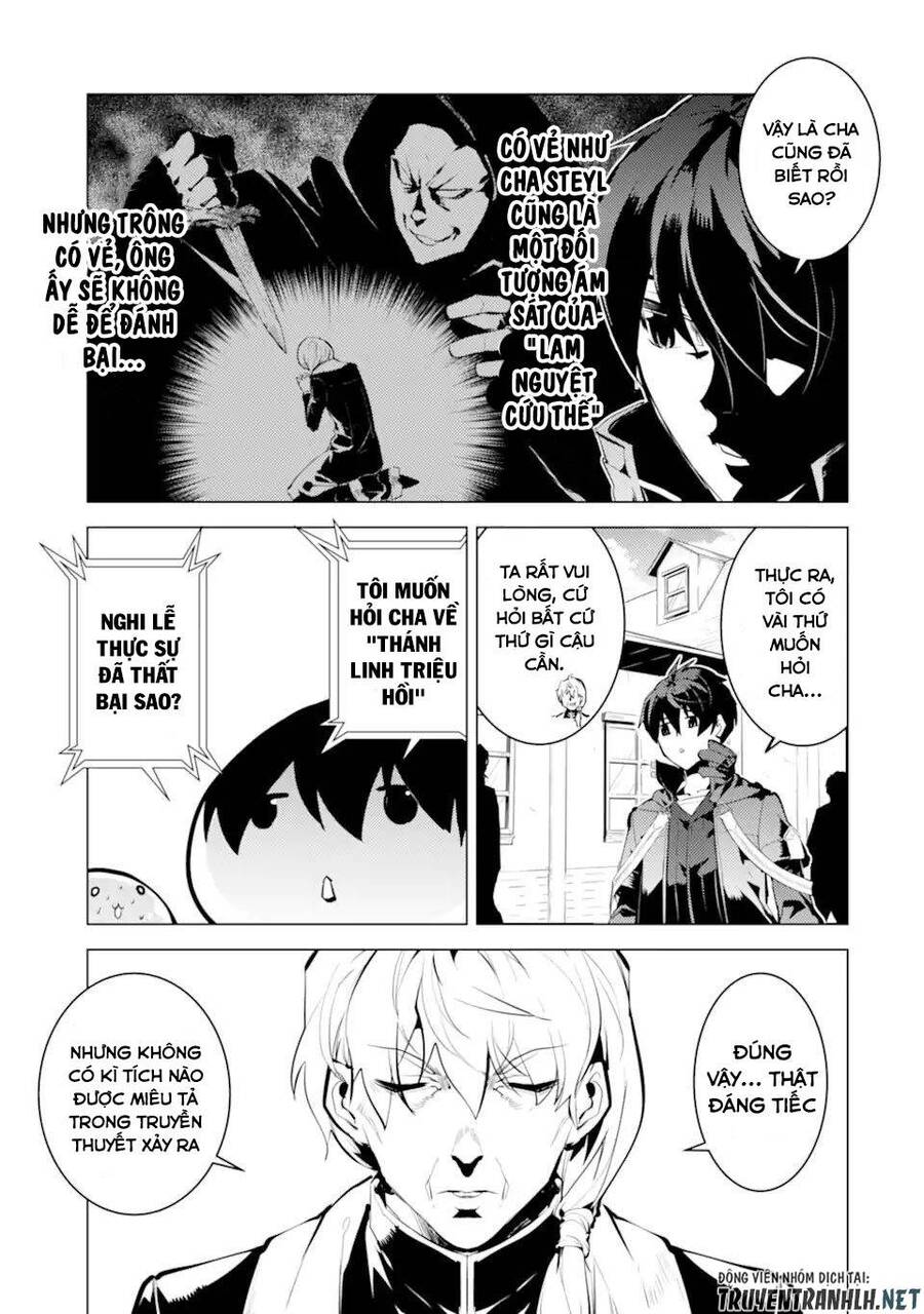 tensei kenja no isekai raifu ~ daini no shokugyo wo ete, sekai saikyou ni narimashita~ chapter 34 11