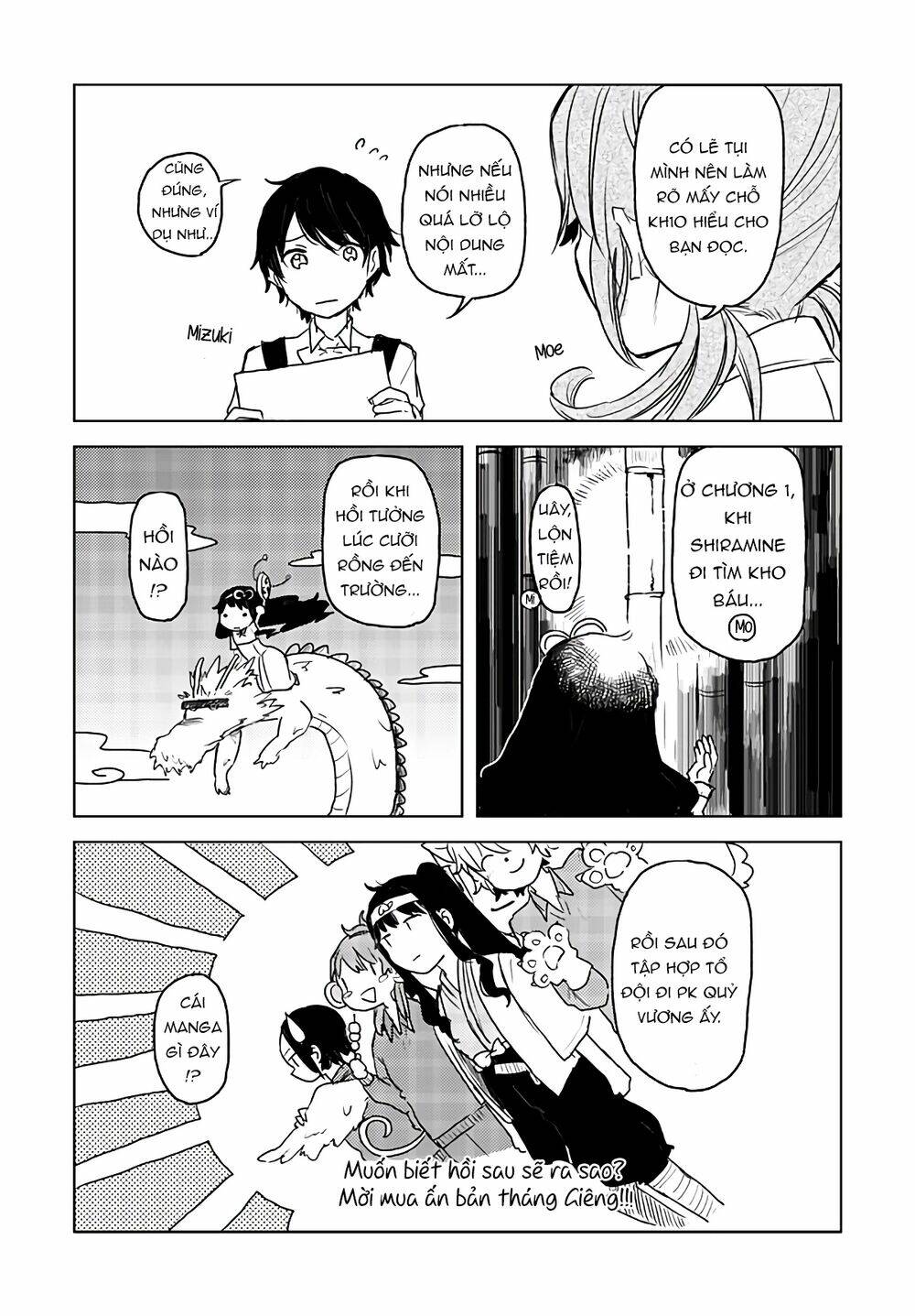 a kiss and a white lily chapter 19.6 5