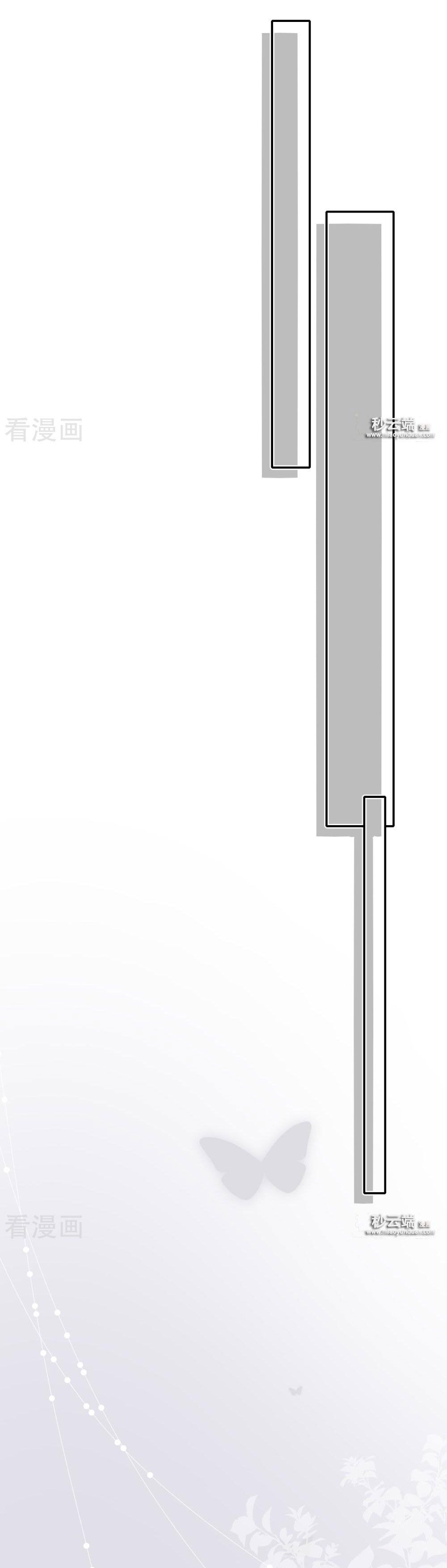 take me out chapter 56 17