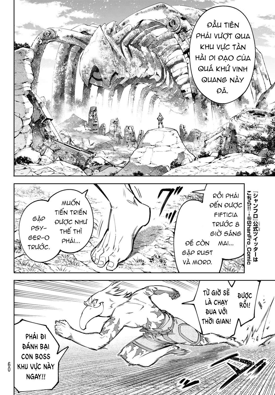 shangri-la frontier ~kusoge hunter, kamige ni idoman to su~ chapter 79 4