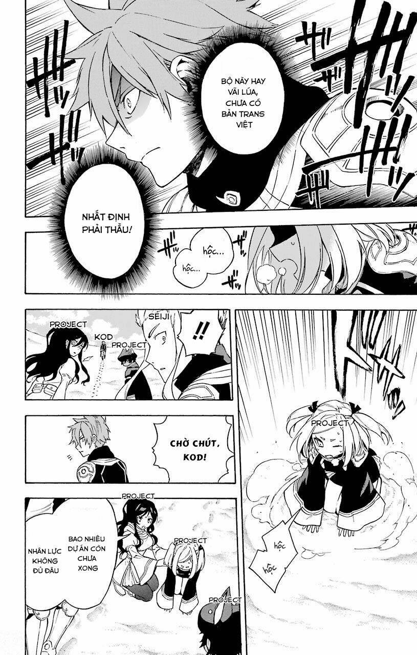 great priest imhotep chapter 13 42