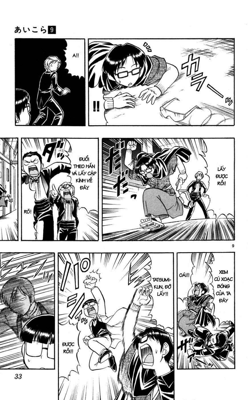 ai kora chapter 82 9