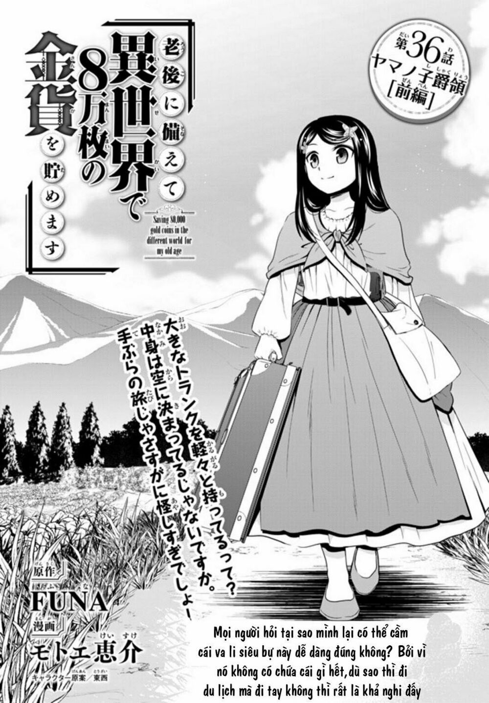 tiết kiệm 80.000 vàng ở thế giới khác cho tuổi già của tôi chapter 36 1