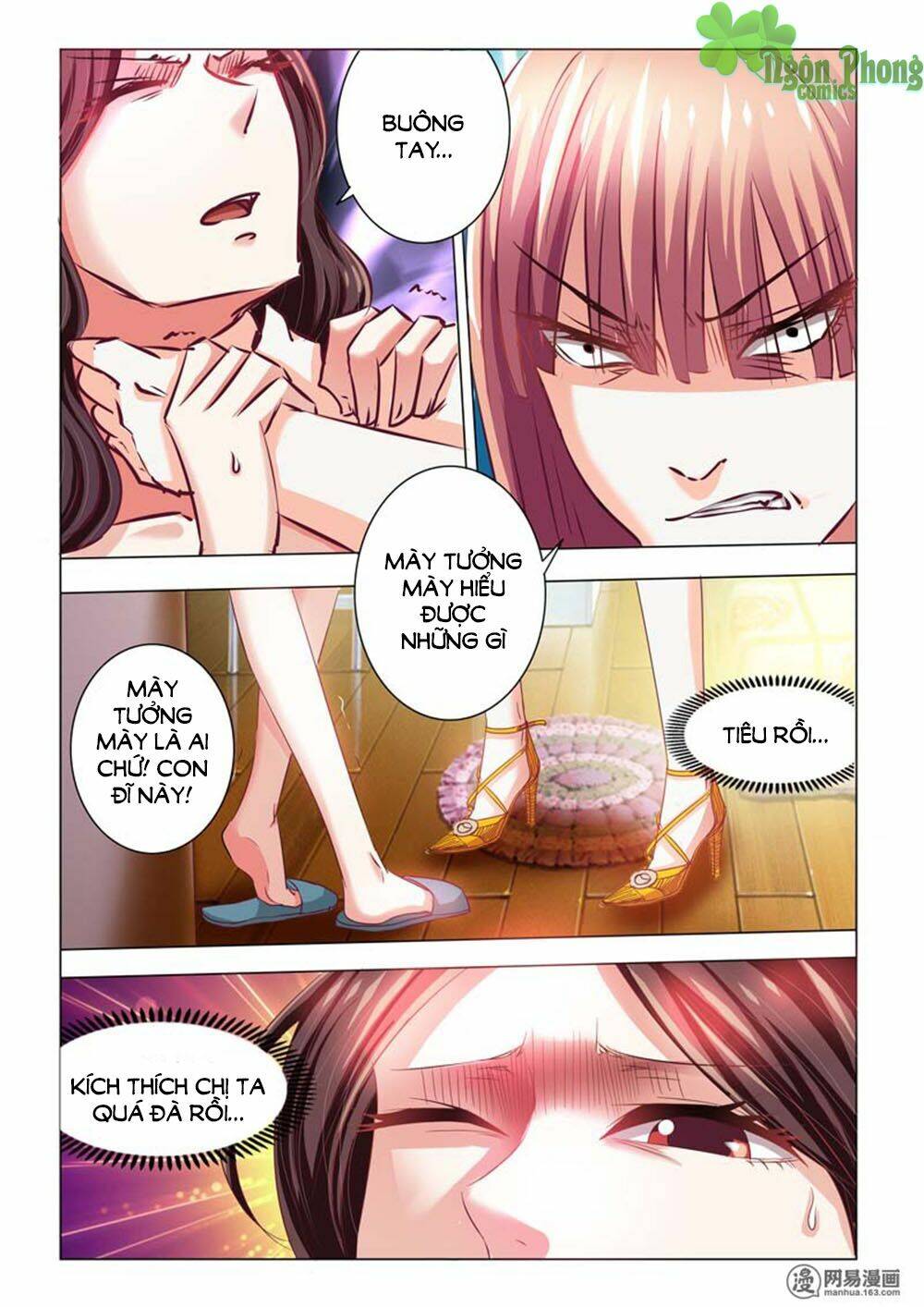 hào môn tiểu lão bà chapter 52 4