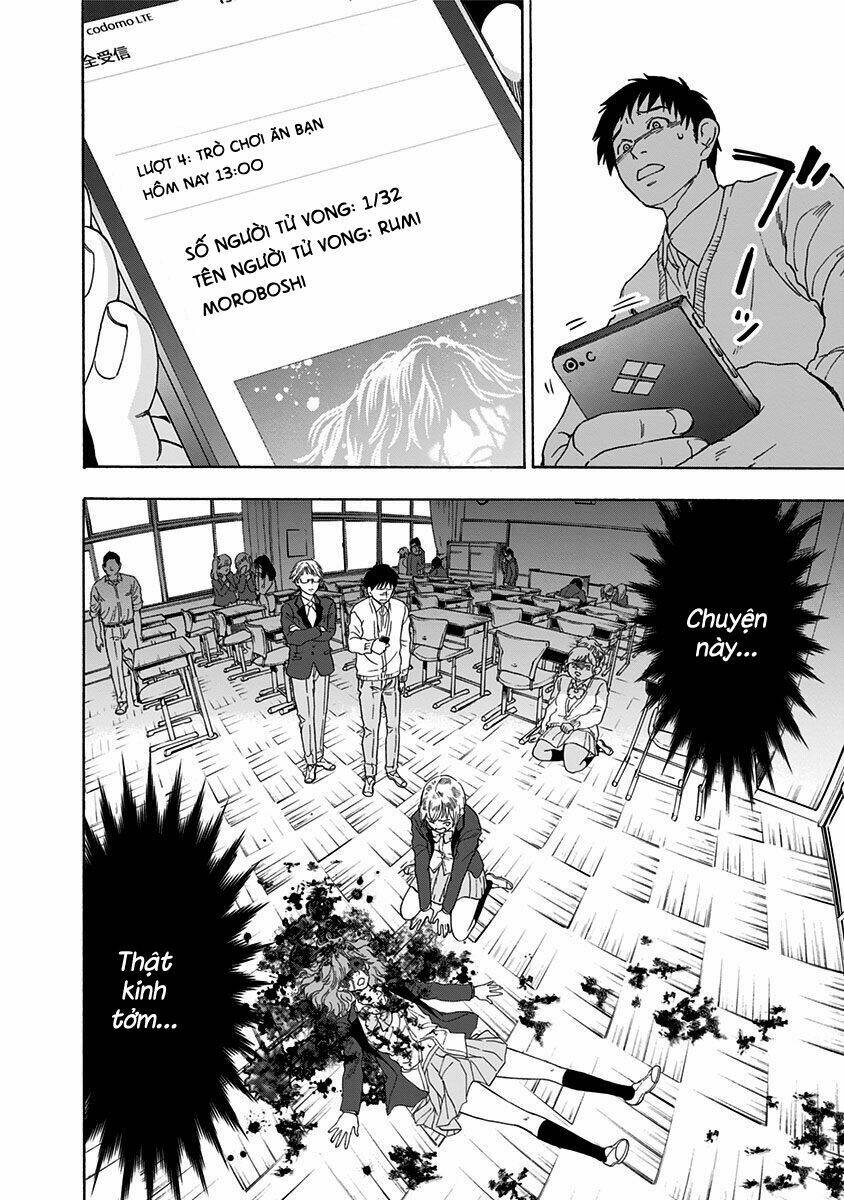 tomogui kyoushitsu chapter 4 23