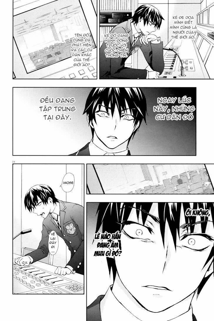 kyokou no ou chapter 7 32