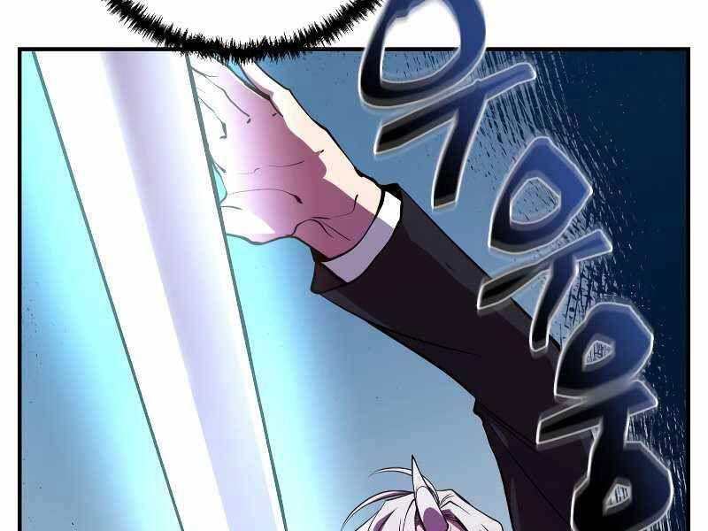 giả vờ làm kẻ vô dụng ở học đường chapter 24 163