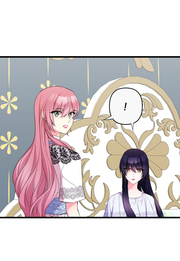 mãnh thú bệ hạ chapter 22 81