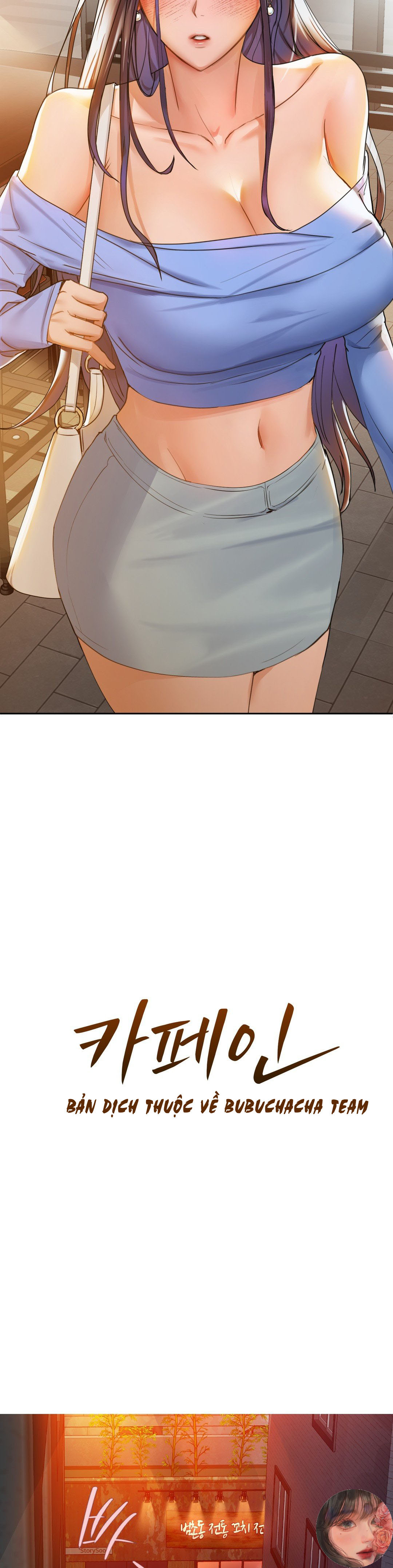 caffeine chapter 5 4