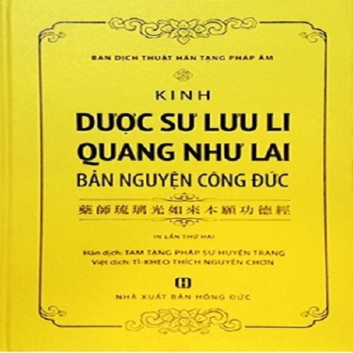 Kinh Dược Sư Lưu Li Quang Như Lai