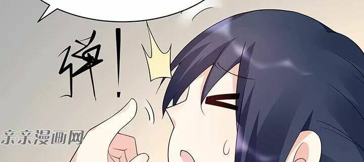 độc phi thần y quá kiêu ngạo chapter 83 24