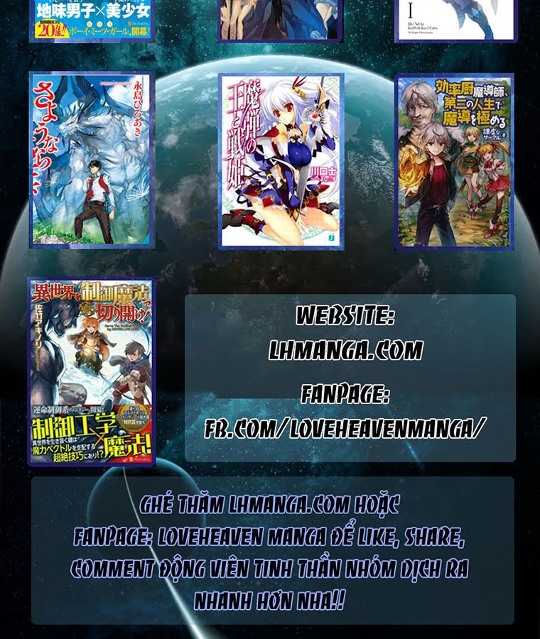 m.i.a - jakjeonjung siljong chapter 21 44