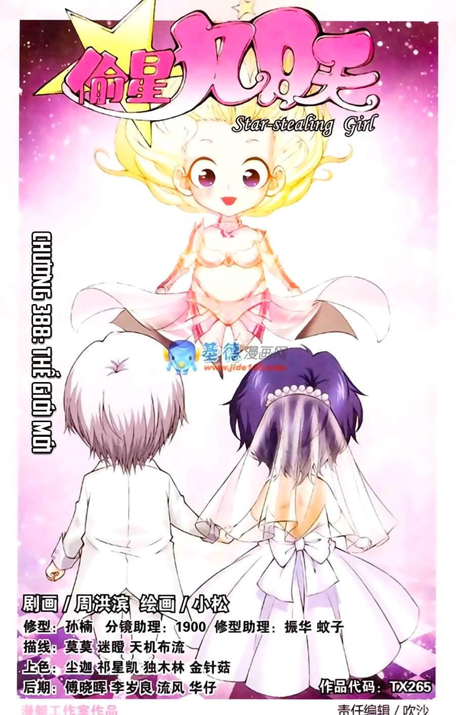 Thâu Tinh Cửu Nguyệt Thiên chapter 388 - Trang 1