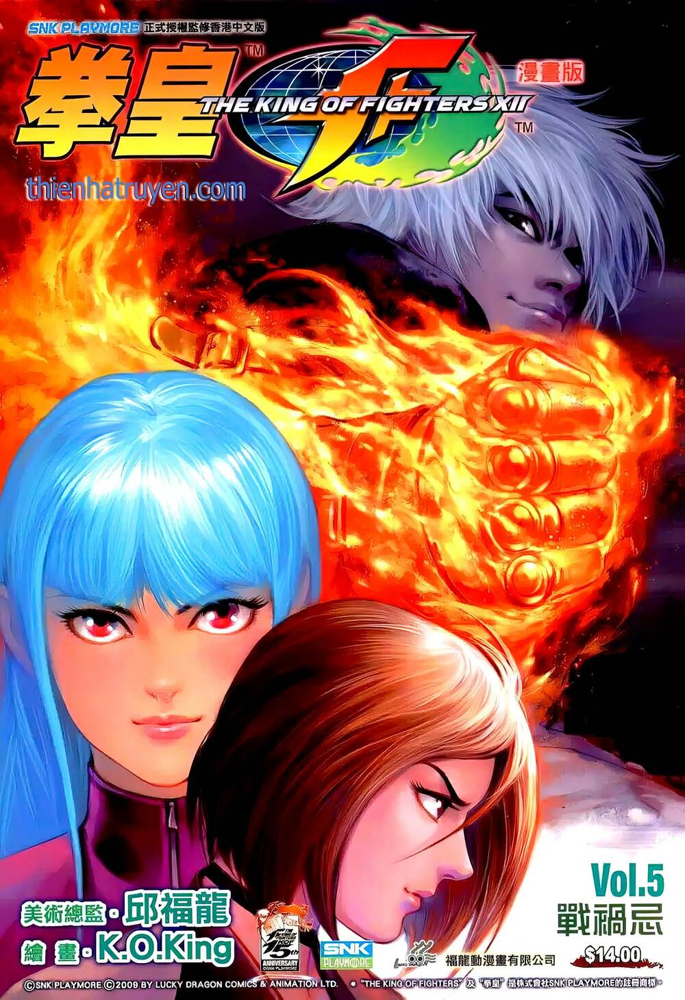 king of fighters xii chapter 8 1