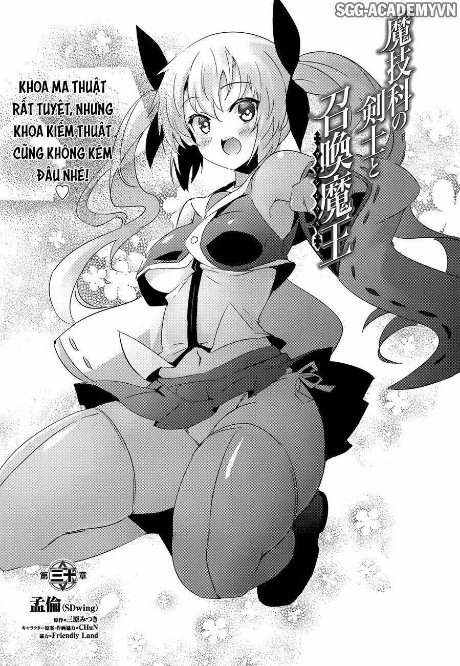 magikano chapter 30 8