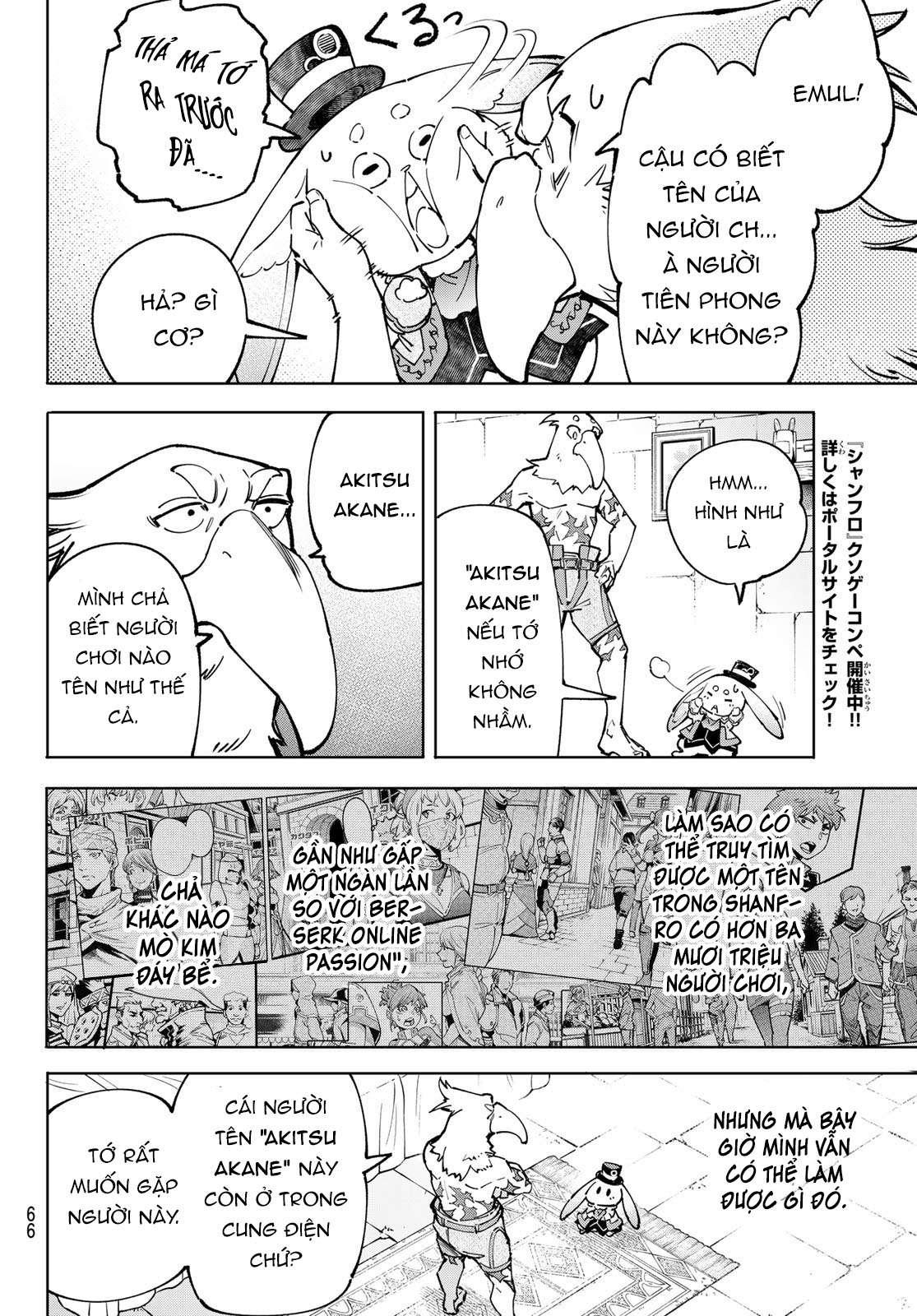 shangri-la frontier ~kusoge hunter, kamige ni idoman to su~ chapter 78 4