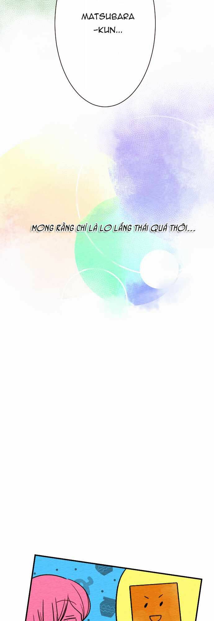 koe koi chapter 12 26